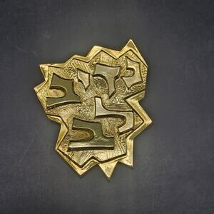 Judaic Jewish Israel Brooch Gold Tone M. Katz Israel 93-94